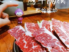 -原始泥炉烤肉(总店)