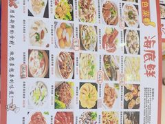 -覃记海鲜美食餐厅