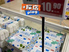 -奥士凯物美(新兴里店)