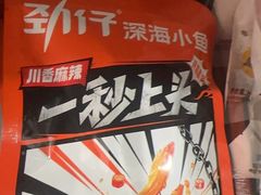 -好爸爸(印象城旗舰店)