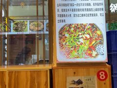 -乡土特色.冷锅鱼.牦牛肉汤锅