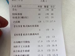 -年顺渔村(大岭山店)