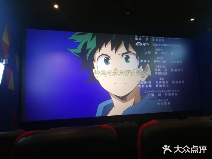 百誉影城(草埔店)图片