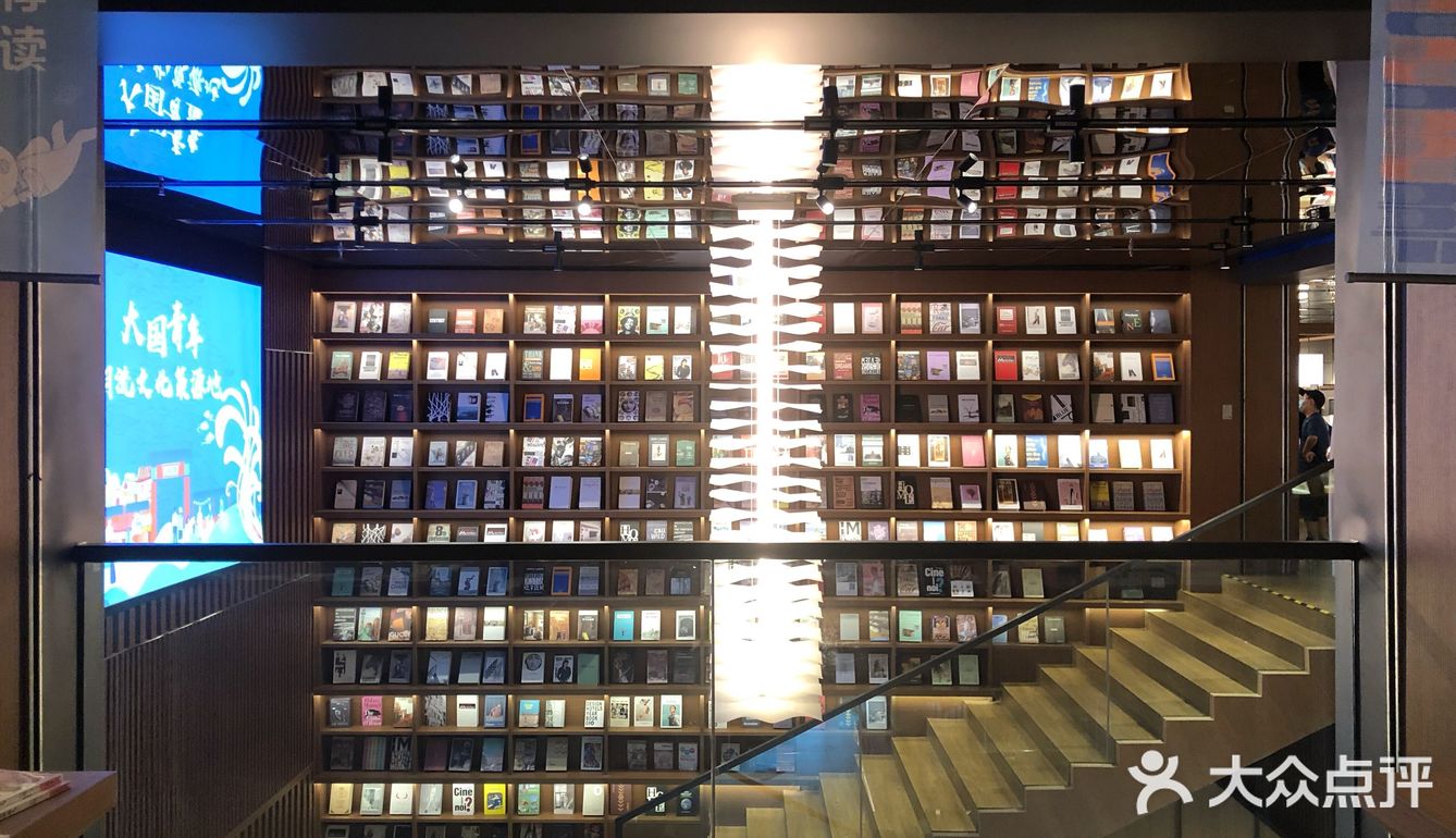 磁器口后街书店,难得清净凉快