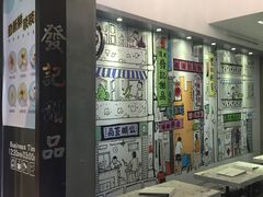 -发记甜品(豉油街店)