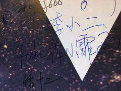 -徐记海鲜(陕西历史博物馆|明德门店)