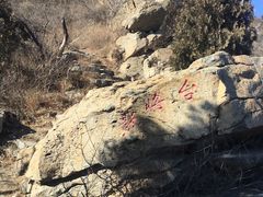 -北京鹫峰国家森林公园