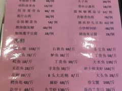 -旭璟酒家·传统粤菜·湘菜(逸景路店)