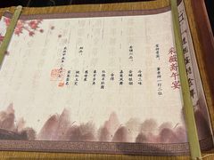 -龙井草堂