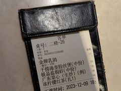 -鸽味轩(新街口店)