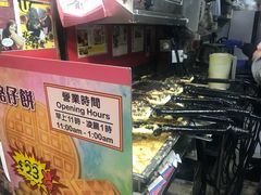-利强记北角鸡蛋仔(弥敦道店 )