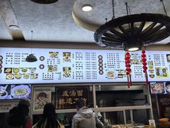 -耀州第一碗