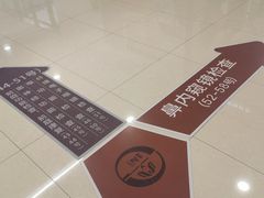 -复旦大学附属眼耳鼻喉科医院(浦江院区)