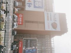 -家乐福会员店(南翔店)