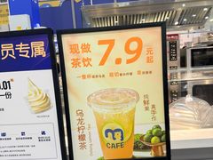 -麦德龙(浦东店)