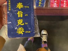 -当当梅溪书院(步步高梅溪新天地店)