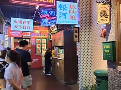 -卤校长重庆火锅(国兴店)