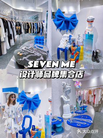 郑州东区设计师品牌集合店了解一下