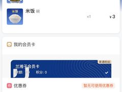 -兰湘子·湘菜小炒(盛龙广场店)
