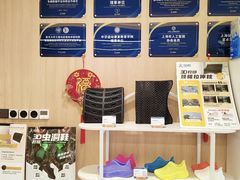 -复动肌骨门诊·MEDMOTION(北外滩店)