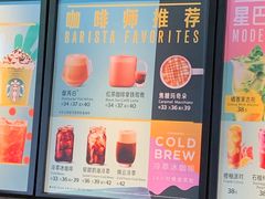 -星巴克臻选(上海长风大悦城店)