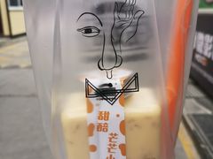 -放哈·甜醅子奶茶创造者(正宁路店)