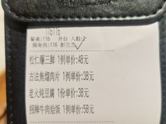 -小吊梨汤·北京菜·烤鸭(鸟巢店)