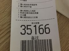 -麦当劳(SM城市广场店)