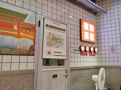 -孖记茶档·热腾茶餐(荔湾领展广场店)