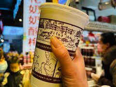 -花奶奶酸梅汤·晨晨的店(大皮院西口店)