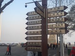 -兴城海滨风景区