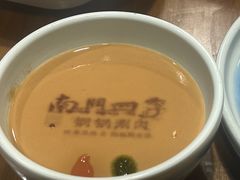 -南门四季铜锅涮肉(大屯·北苑店)