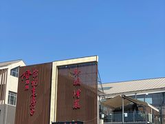 -津菜宋记老房子(鼓楼店)