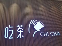 -法门文化景区