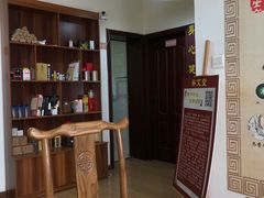 -脊艾堂正骨·推拿(牛王庙店)