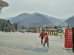 -秦岭欢乐世界