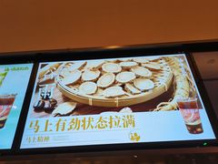 -长春堂顺时而饮(前门店)