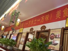 -百味地锅鸡(财校分店)