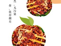 -吴记怪味面(牛王庙店)
