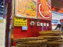 -文立新麻辣烫(合生汇21街区店)