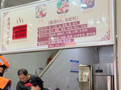 -阿芬卤面(花巷店)