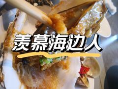 -奕景酒家· 专注大连海鲜30年(星海广场店)