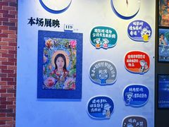 -曹杨影城(曹杨店)