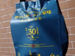 -海金滋(陕西南路店)