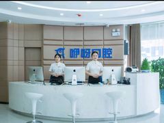 -咿呀口腔(光谷分院)