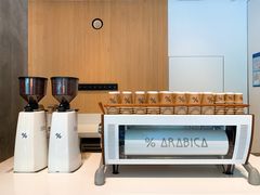 -% Arabica阿拉比卡咖啡烘焙工坊