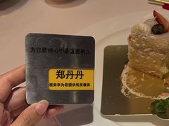 -王品台塑牛排(成都万象城店)
