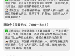 -西湖文化广场