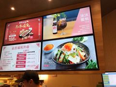 -鳗鳗的爱(远洋未来广场店)