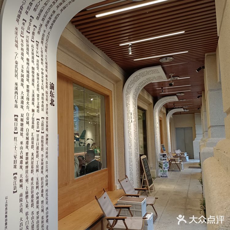 重庆探店咖啡☕|T7A2一起考古咖啡👓